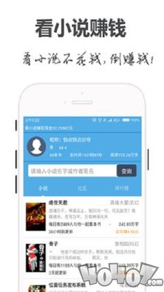 英雄联盟竞猜app